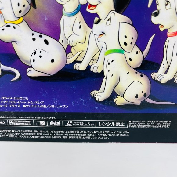 Disney Laserdisc One Hundred and One Dalmatians 101‎ PILA-1347 Japanese - Picture 5 of 5